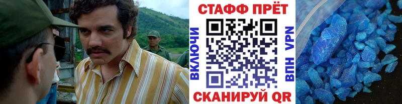 Наркошоп купить Alpha-PVP  Меф  Амфетамин  ГАШ  Котовск