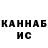 Кетамин ketamine ArcaJ