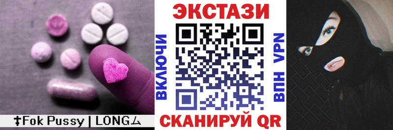 Купить где  Котовск  ЭКСТАЗИ Cube 