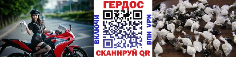Купить  Котовск  ГЕРОИН Heroin 