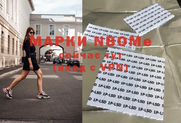 синтетический гашиш Гусев