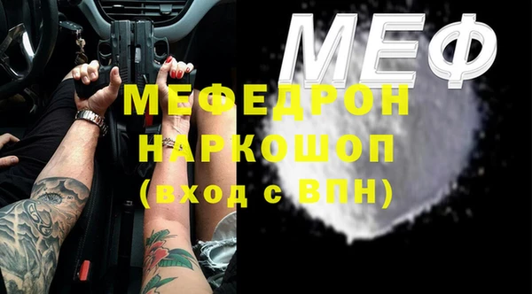 альфа пвп VHQ Гусь-Хрустальный