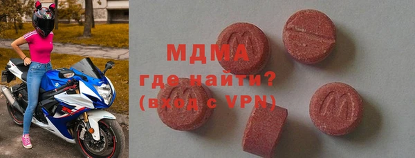 альфа пвп VHQ Гусь-Хрустальный