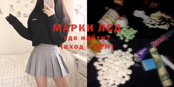 синтетический гашиш Гусев