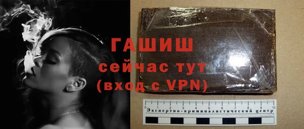 альфа пвп VHQ Гусь-Хрустальный