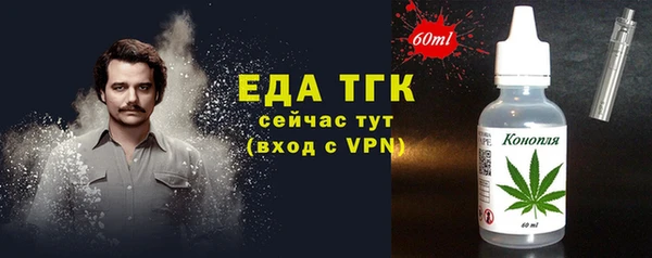 синтетический гашиш Гусев