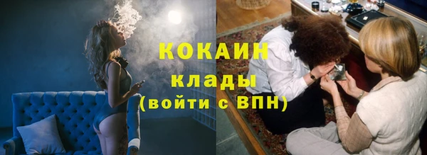 альфа пвп VHQ Гусь-Хрустальный