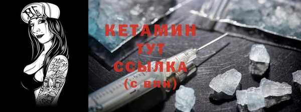 кокс Гусиноозёрск