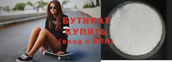 синтетический гашиш Гусев