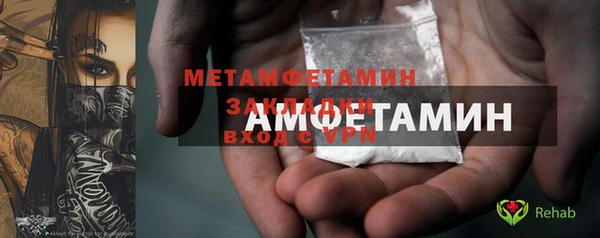 кокс Гусиноозёрск