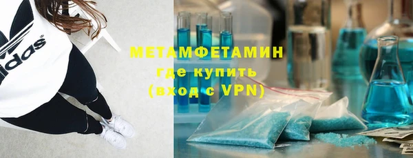 кокс Гусиноозёрск