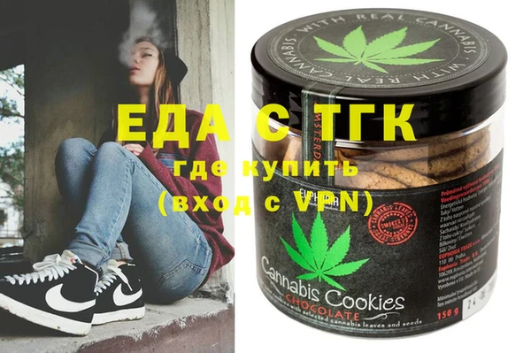 кокс Гусиноозёрск