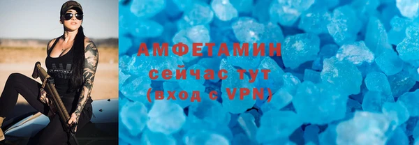 кокс Гусиноозёрск