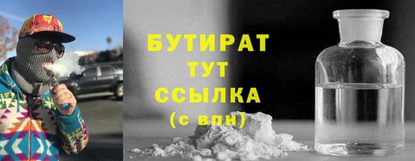 кокс Гусиноозёрск