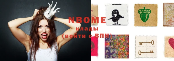 альфа пвп VHQ Гусь-Хрустальный