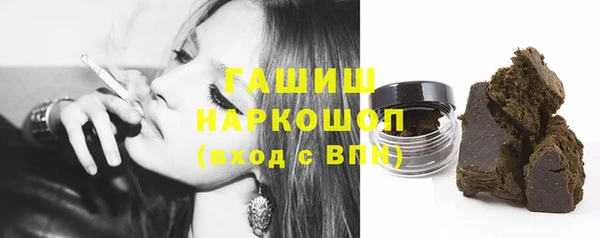 синтетический гашиш Гусев