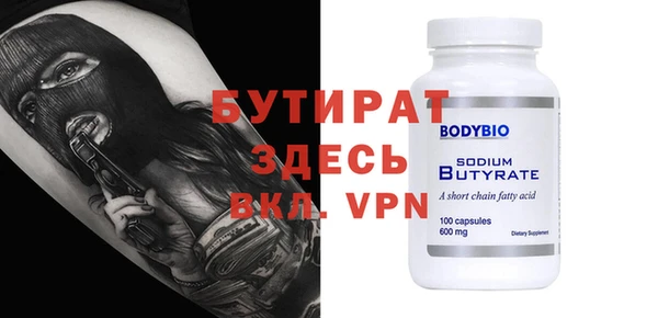 альфа пвп VHQ Гусь-Хрустальный