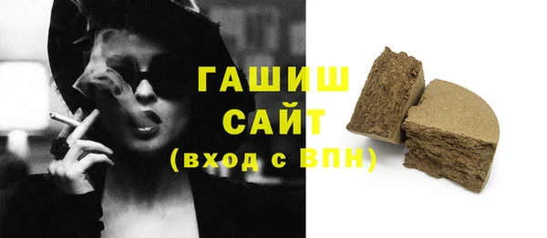 синтетический гашиш Гусев
