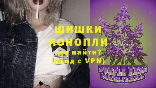 альфа пвп VHQ Гусь-Хрустальный