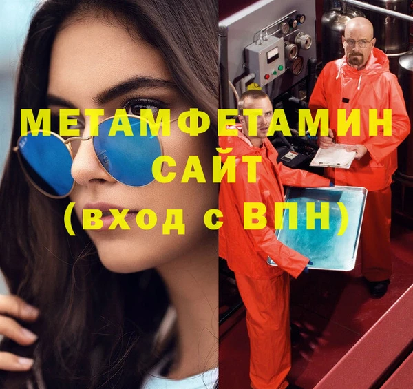 прущие крисы Горнозаводск