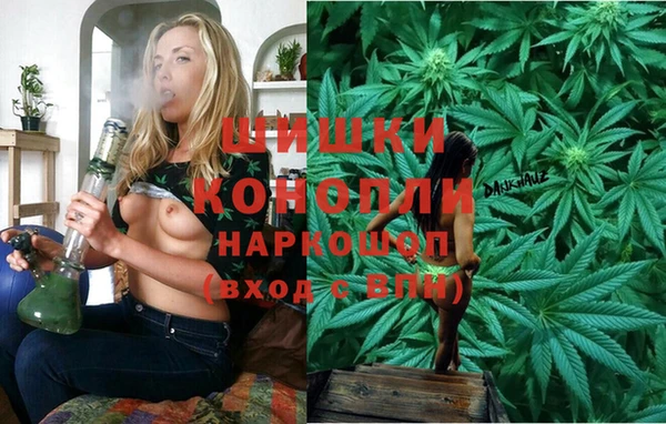 альфа пвп VHQ Гусь-Хрустальный