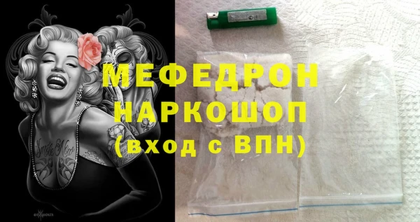 кокс Гусиноозёрск
