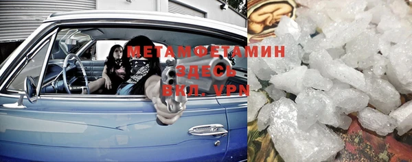 альфа пвп VHQ Гусь-Хрустальный