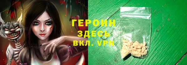 синтетический гашиш Гусев