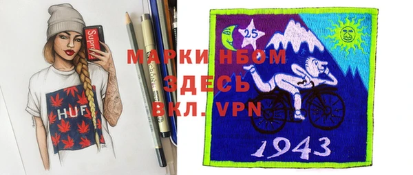 кокс Гусиноозёрск