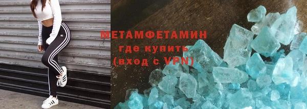 альфа пвп VHQ Гусь-Хрустальный