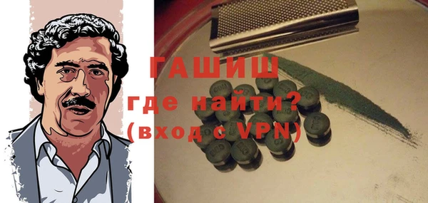 синтетический гашиш Гусев