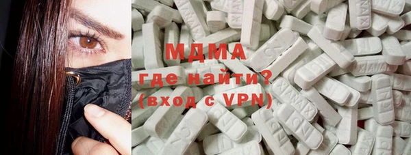 кокс Гусиноозёрск