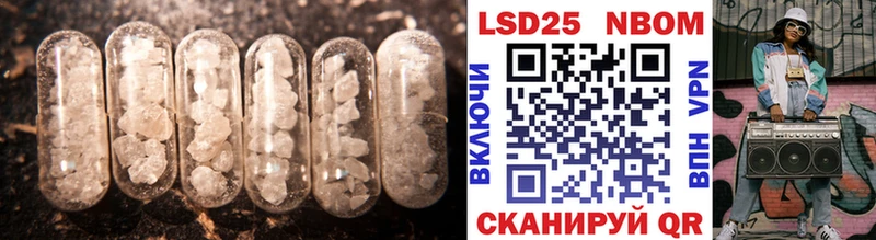 LSD-25 экстази кислота  Купить где  Котовск 