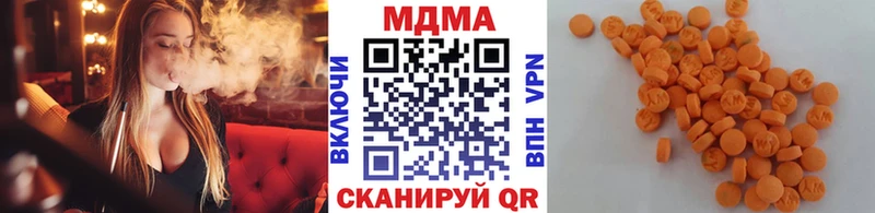 Купить  Котовск  МДМА crystal 