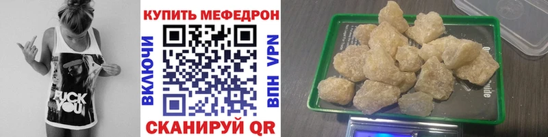 Купить  Котовск  Мефедрон mephedrone 